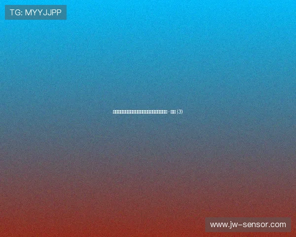 世界杯最新赛事动态全览及权威平台资讯深度解析 - 副本 (3)